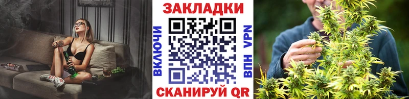 Наркошоп купить МАРИХУАНА СК ГАШ МЕФ Кокаин Горнозаводск