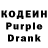 Codein Purple Drank Slav1S
