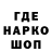 Канабис OG Kush Artis Strods
