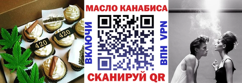 Печенье с ТГК марихуана  Купить где  Горнозаводск 