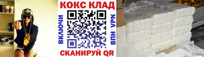 COCAIN Перу  Купить закладки  Горнозаводск 