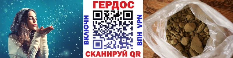 Купить где  Горнозаводск  ГЕРОИН VHQ 