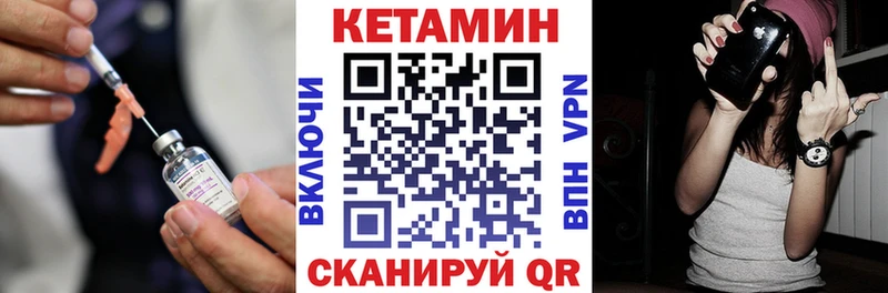 Купить где  Горнозаводск  КЕТАМИН ketamine 