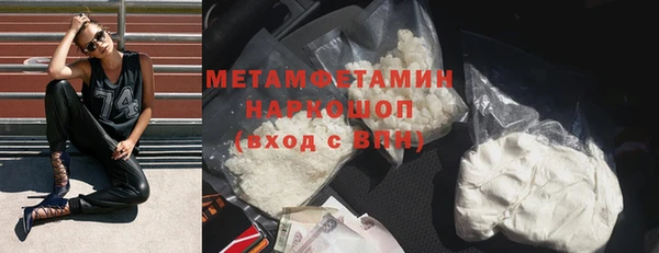 ГАЛЛЮЦИНОГЕННЫЕ ГРИБЫ Верхнеуральск