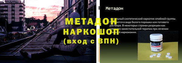 герыч Верхний Тагил