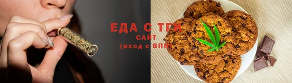 ГАЛЛЮЦИНОГЕННЫЕ ГРИБЫ Верхнеуральск