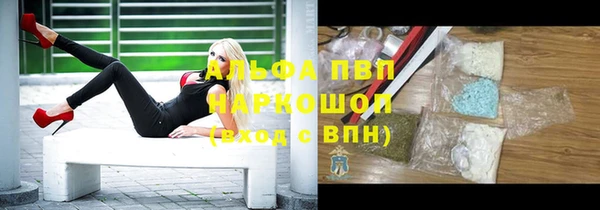 а пвп мука Верея