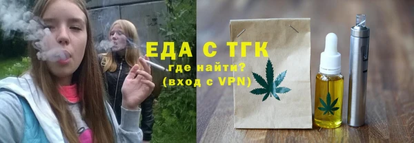 герыч Верхний Тагил