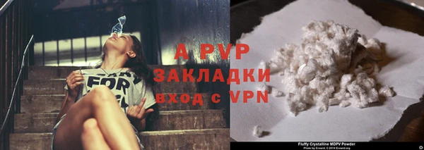 а пвп мука Верея