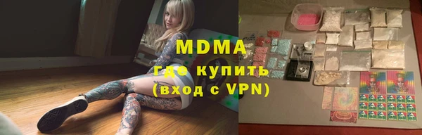 ГАЛЛЮЦИНОГЕННЫЕ ГРИБЫ Верхнеуральск