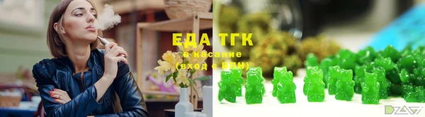 ГАЛЛЮЦИНОГЕННЫЕ ГРИБЫ Верхнеуральск