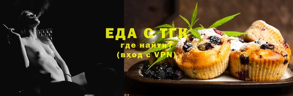 ГАЛЛЮЦИНОГЕННЫЕ ГРИБЫ Верхнеуральск