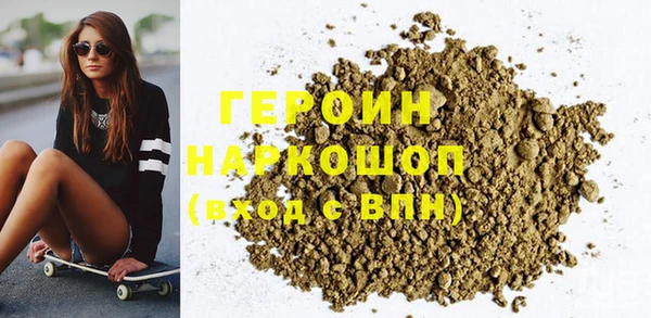 герыч Верхний Тагил