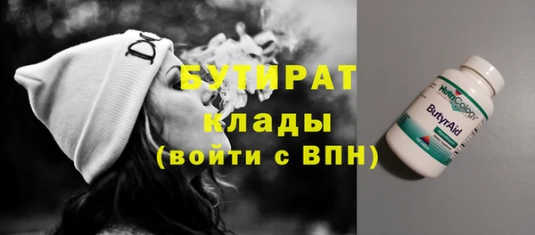 ГАЛЛЮЦИНОГЕННЫЕ ГРИБЫ Верхнеуральск