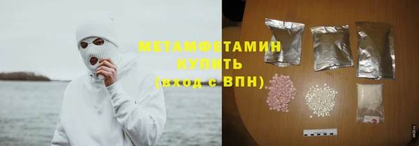 ГАЛЛЮЦИНОГЕННЫЕ ГРИБЫ Верхнеуральск
