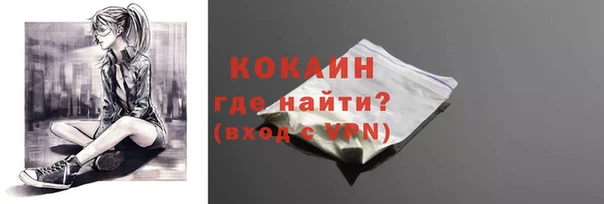 герыч Верхний Тагил