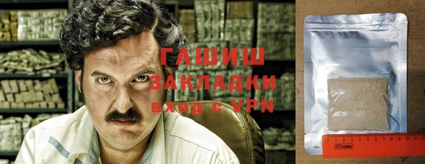 ГАЛЛЮЦИНОГЕННЫЕ ГРИБЫ Верхнеуральск