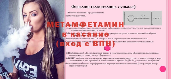 герыч Верхний Тагил