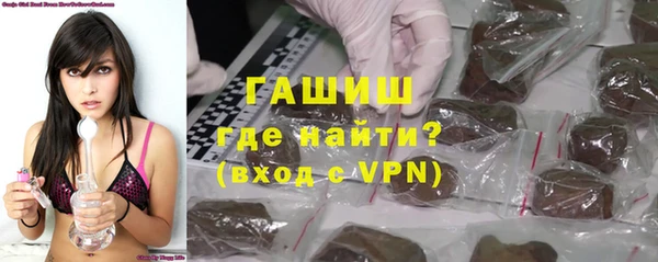 герыч Верхний Тагил