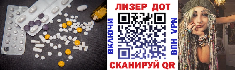 Купить где  Горнозаводск  Лсд 25 экстази кислота 