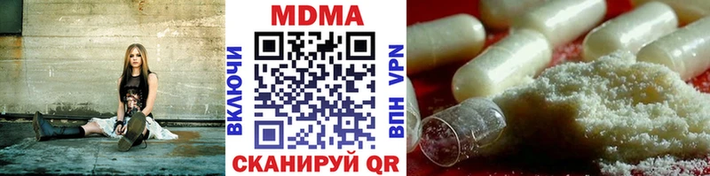 Купить  Горнозаводск  МДМА молли 
