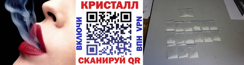 Купить закладки  Горнозаводск  Первитин винт 