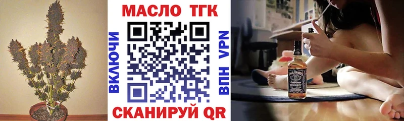 ТГК THC oil  Купить  Горнозаводск 